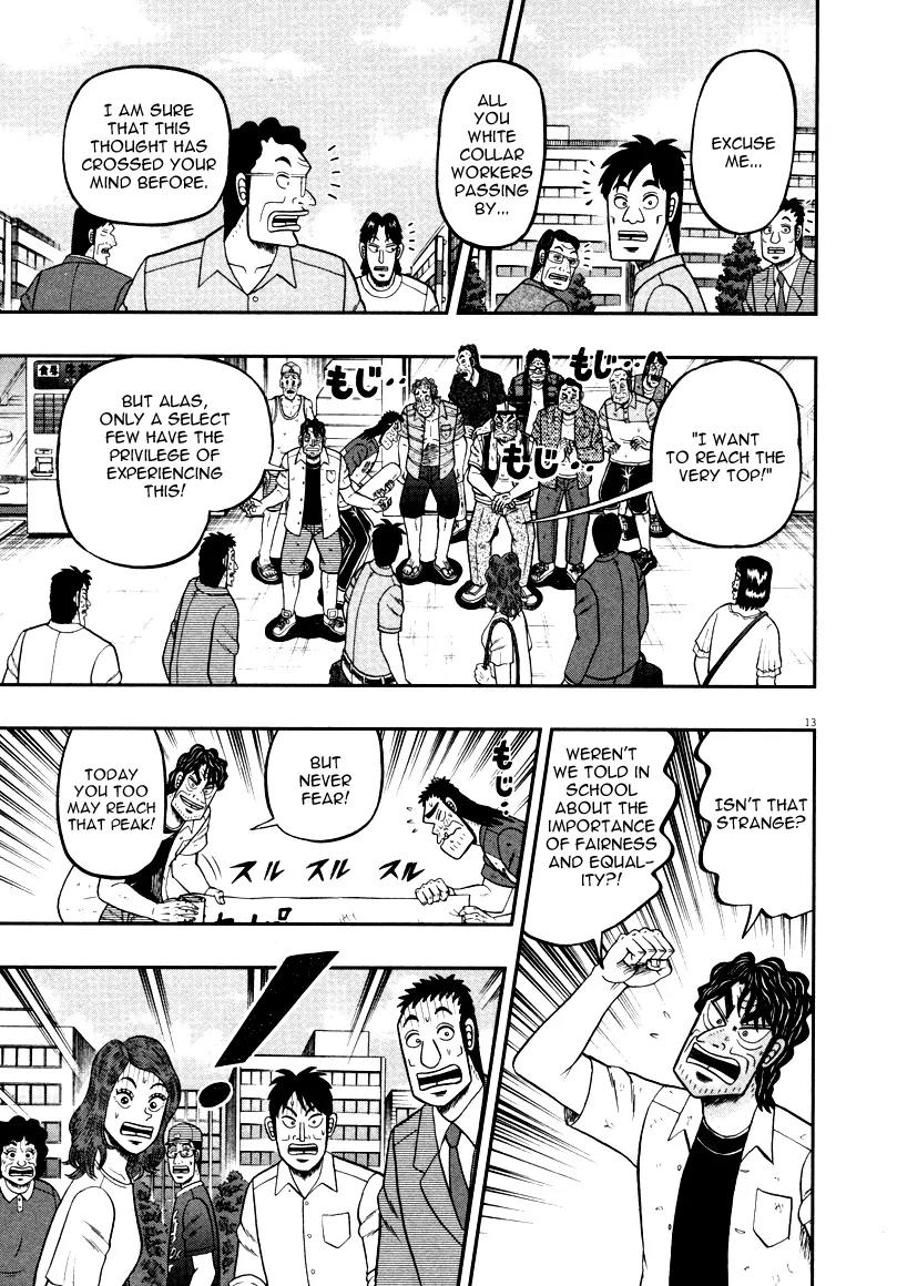 The New Kurosawa Chapter 38 page 13 - Chapter 38: Technique