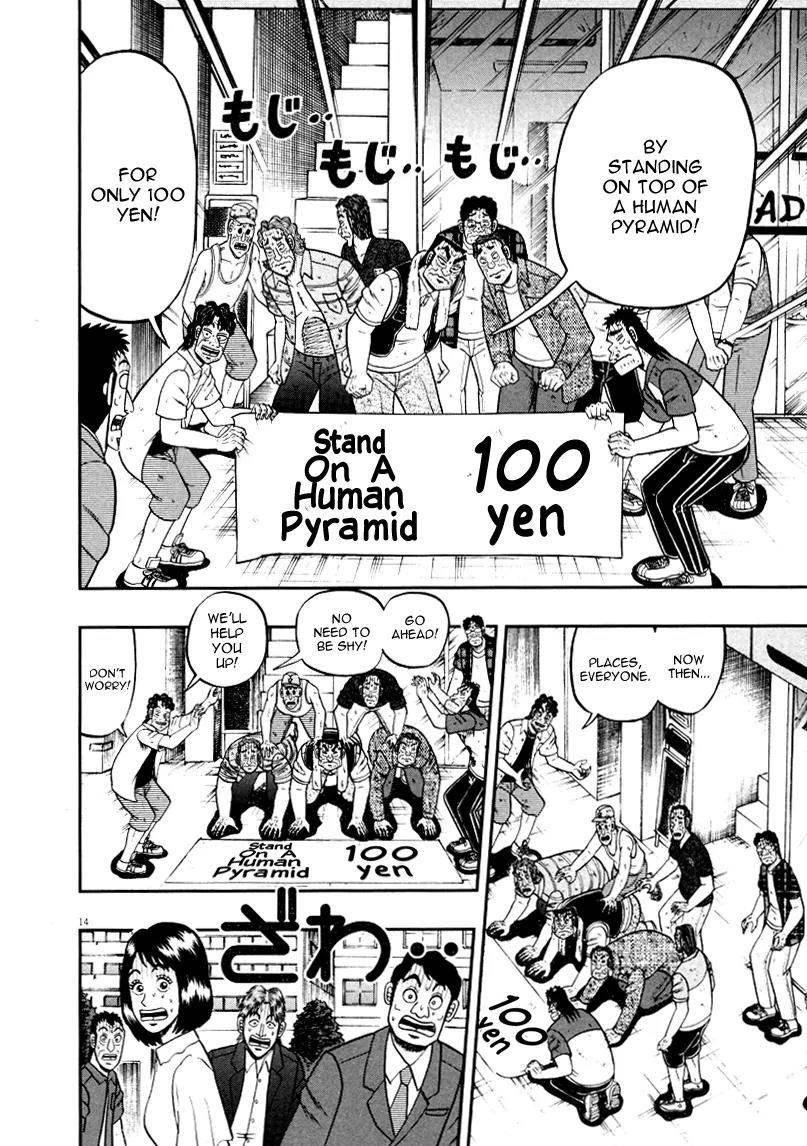 The New Kurosawa Chapter 38 page 14 - Chapter 38: Technique