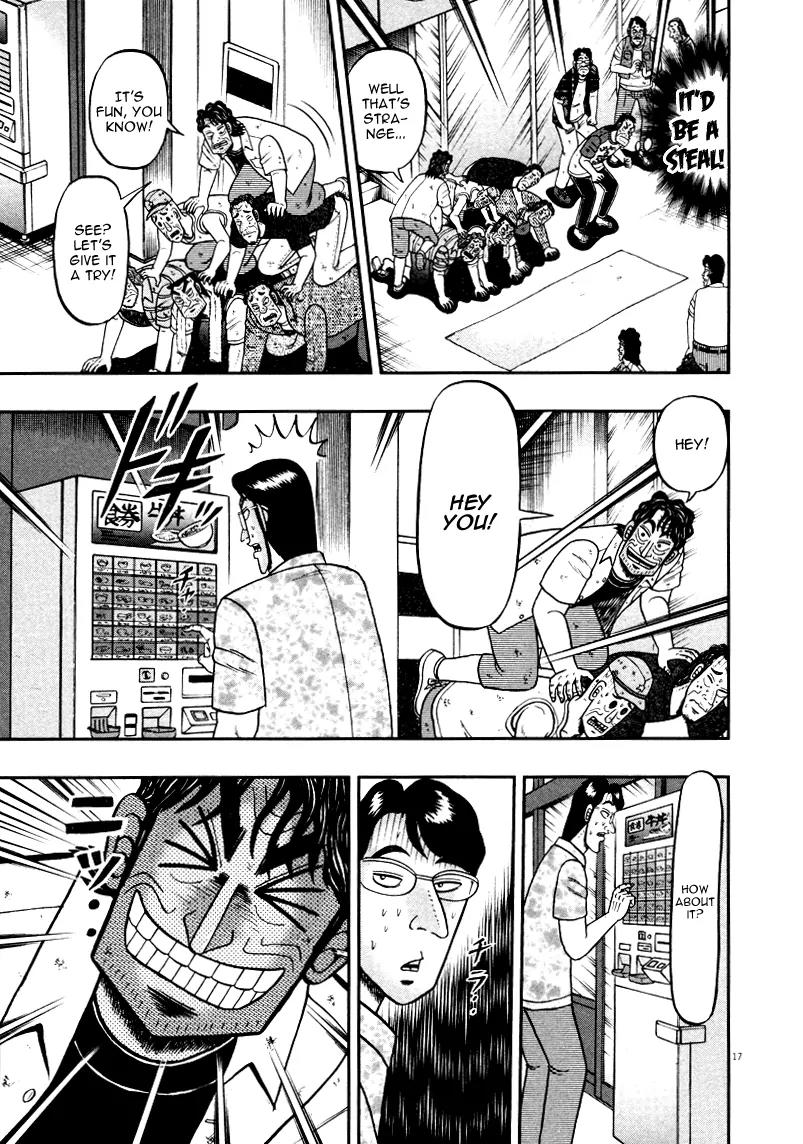 The New Kurosawa Chapter 38 page 17 - Chapter 38: Technique