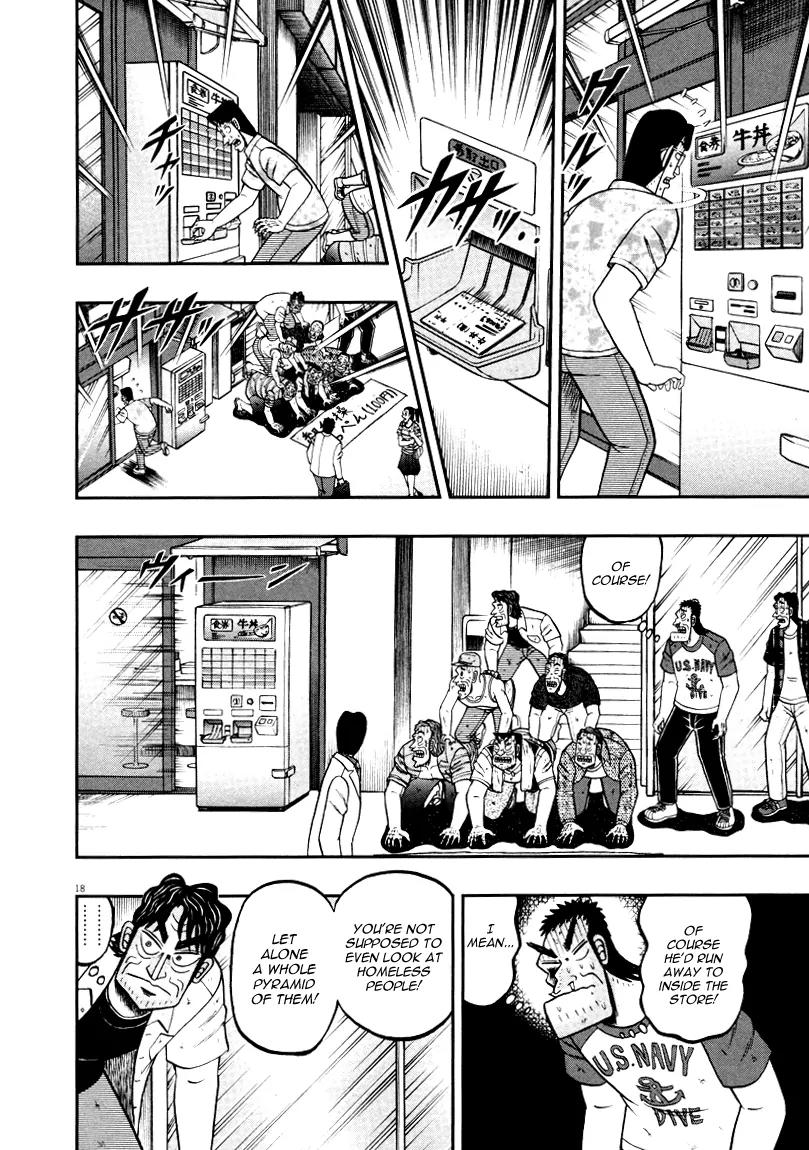 The New Kurosawa Chapter 38 page 18 - Chapter 38: Technique