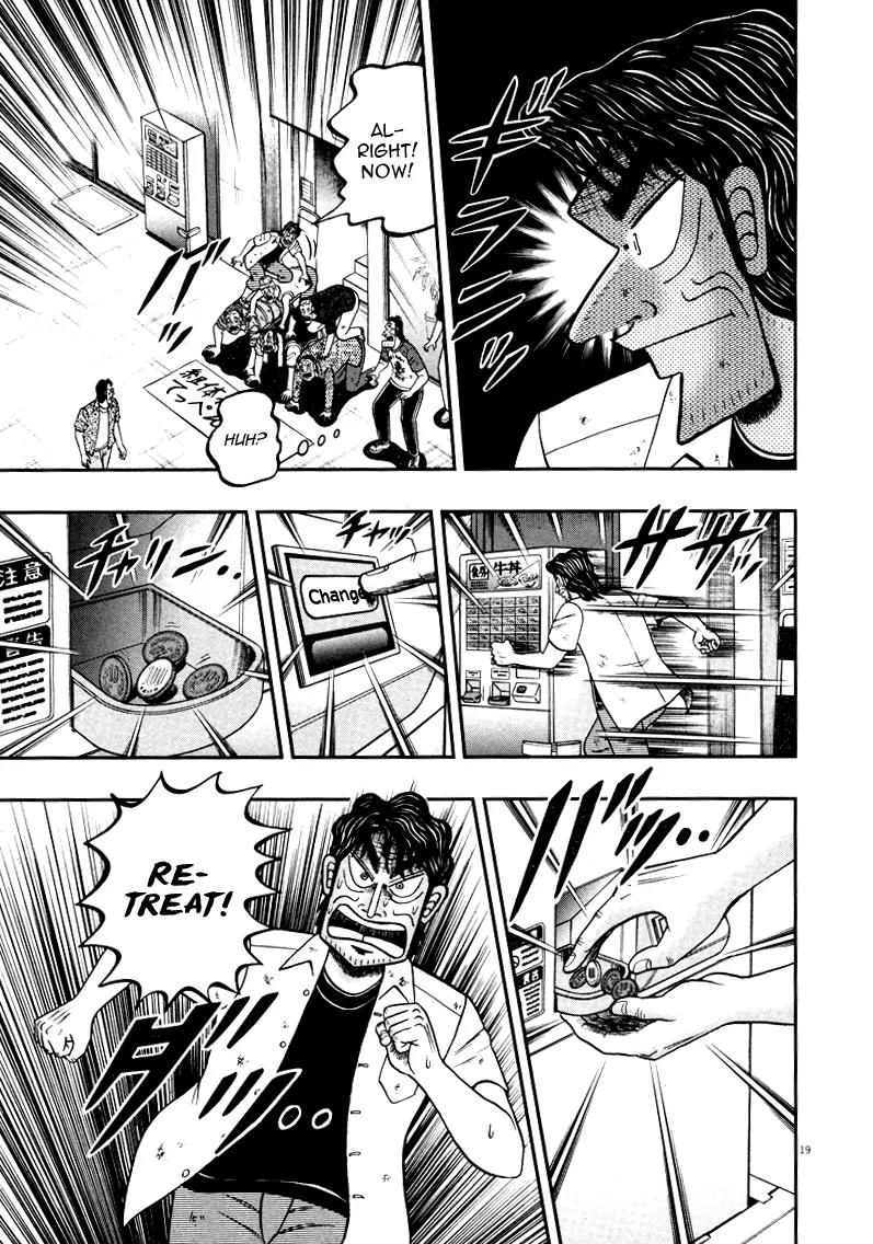 The New Kurosawa Chapter 38 page 19 - Chapter 38: Technique