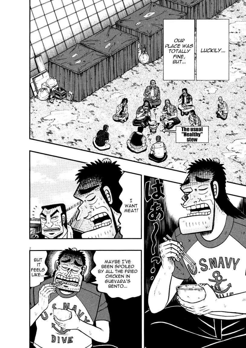 The New Kurosawa Chapter 38 page 2 - Chapter 38: Technique