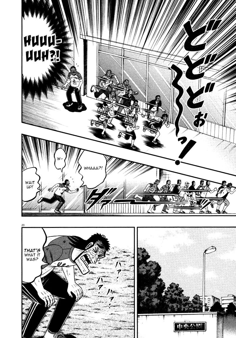 The New Kurosawa Chapter 38 page 20 - Chapter 38: Technique