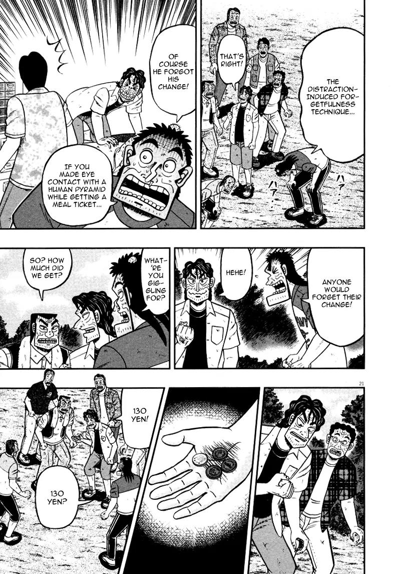 The New Kurosawa Chapter 38 page 21 - Chapter 38: Technique