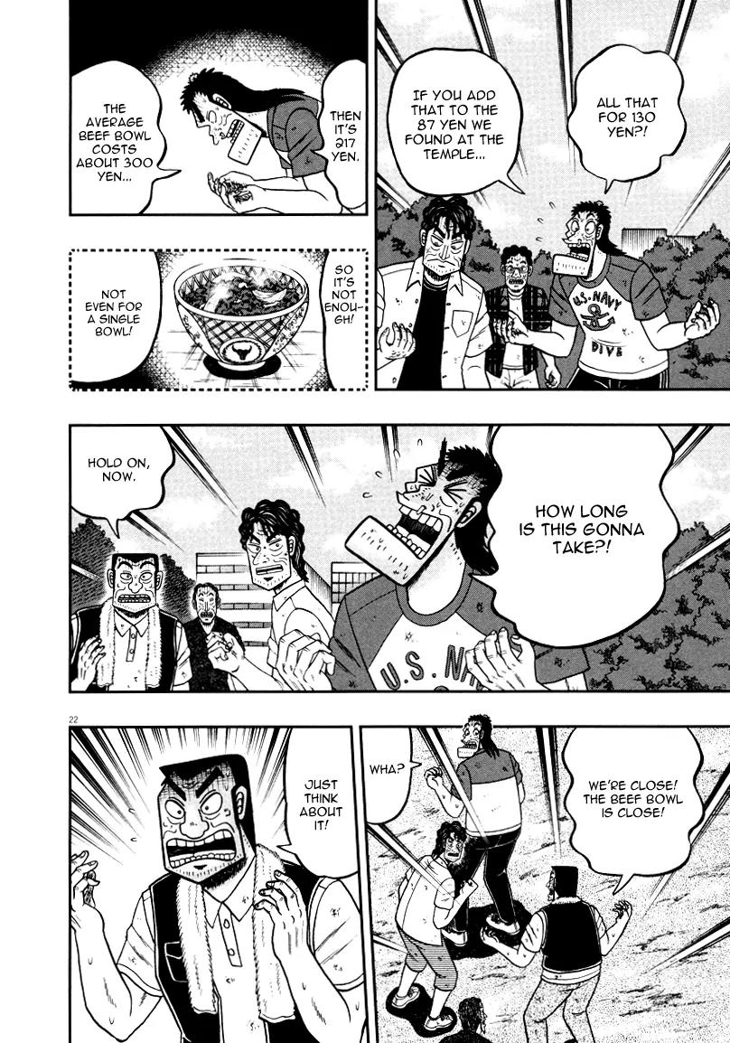 The New Kurosawa Chapter 38 page 22 - Chapter 38: Technique