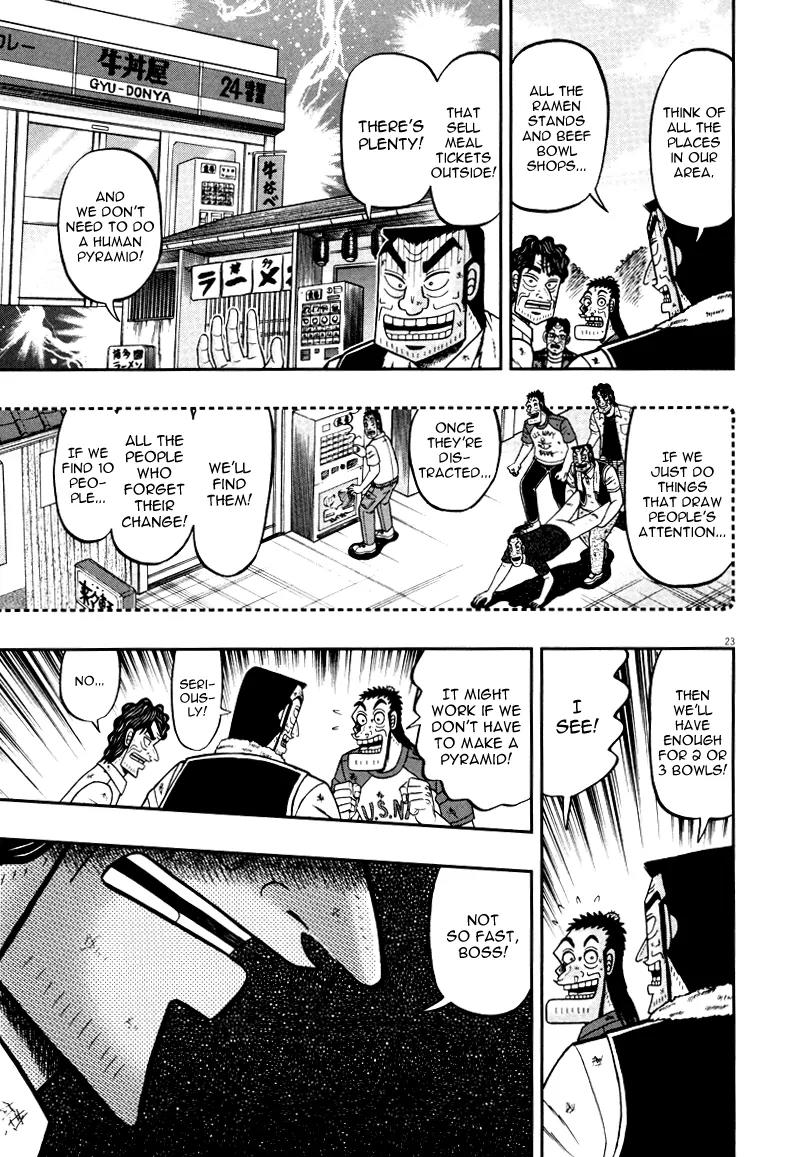 The New Kurosawa Chapter 38 page 23 - Chapter 38: Technique