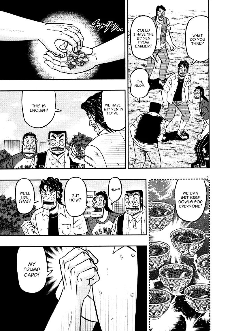 The New Kurosawa Chapter 38 page 25 - Chapter 38: Technique