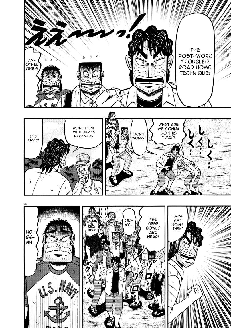 The New Kurosawa Chapter 38 page 26 - Chapter 38: Technique