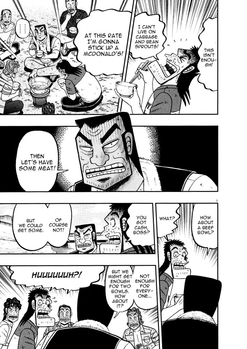 The New Kurosawa Chapter 38 page 3 - Chapter 38: Technique
