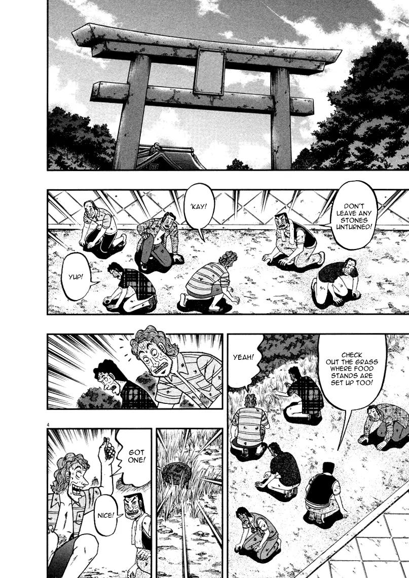 The New Kurosawa Chapter 38 page 4 - Chapter 38: Technique