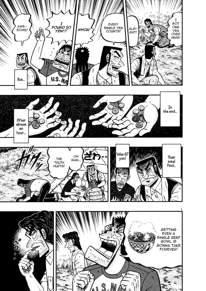 The New Kurosawa Chapter 38 page 5 - Chapter 38: Technique