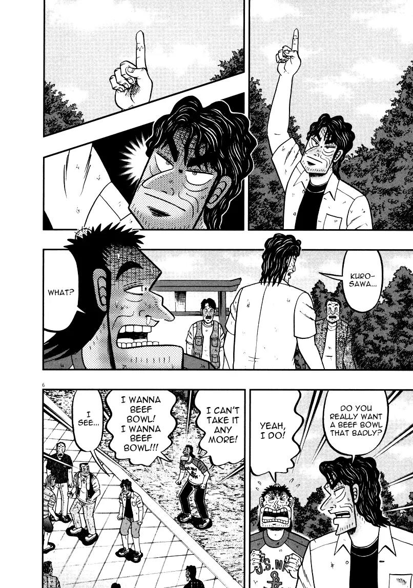 The New Kurosawa Chapter 38 page 6 - Chapter 38: Technique