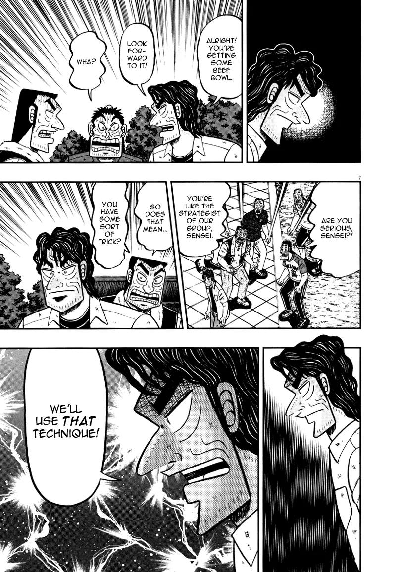 The New Kurosawa Chapter 38 page 7 - Chapter 38: Technique