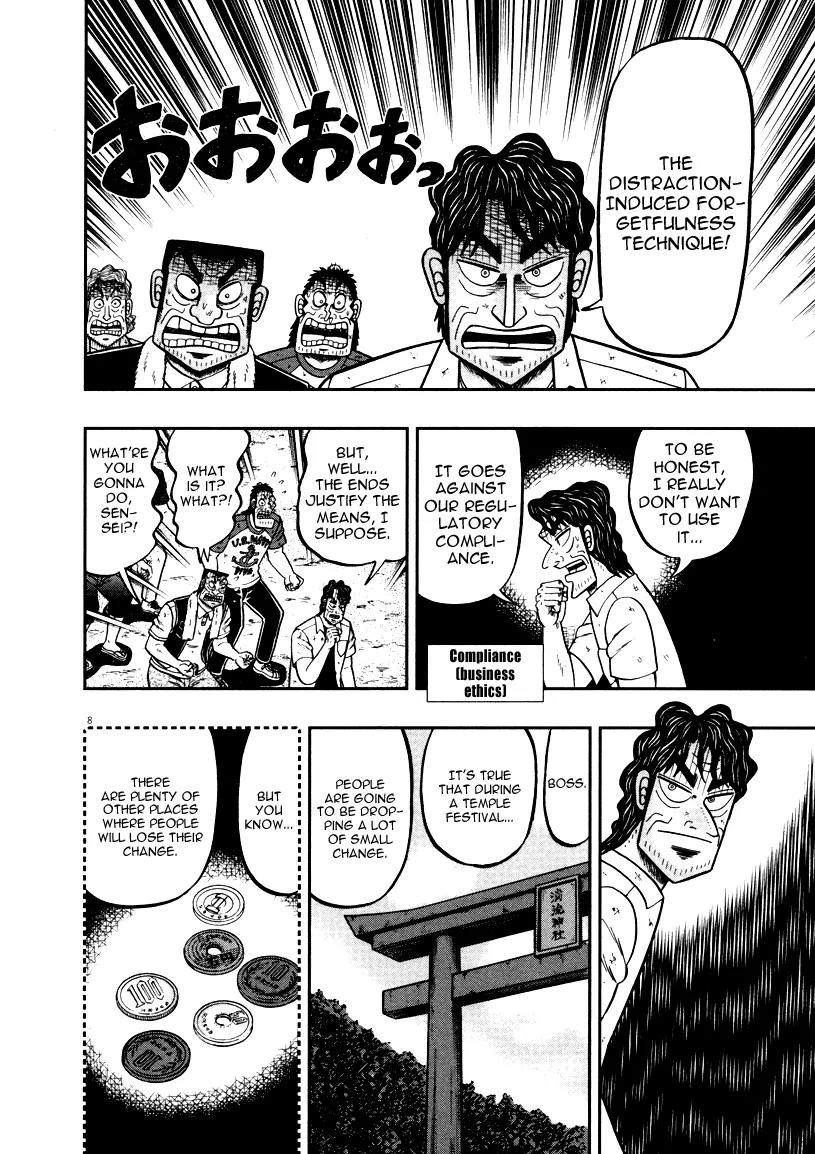 The New Kurosawa Chapter 38 page 8 - Chapter 38: Technique