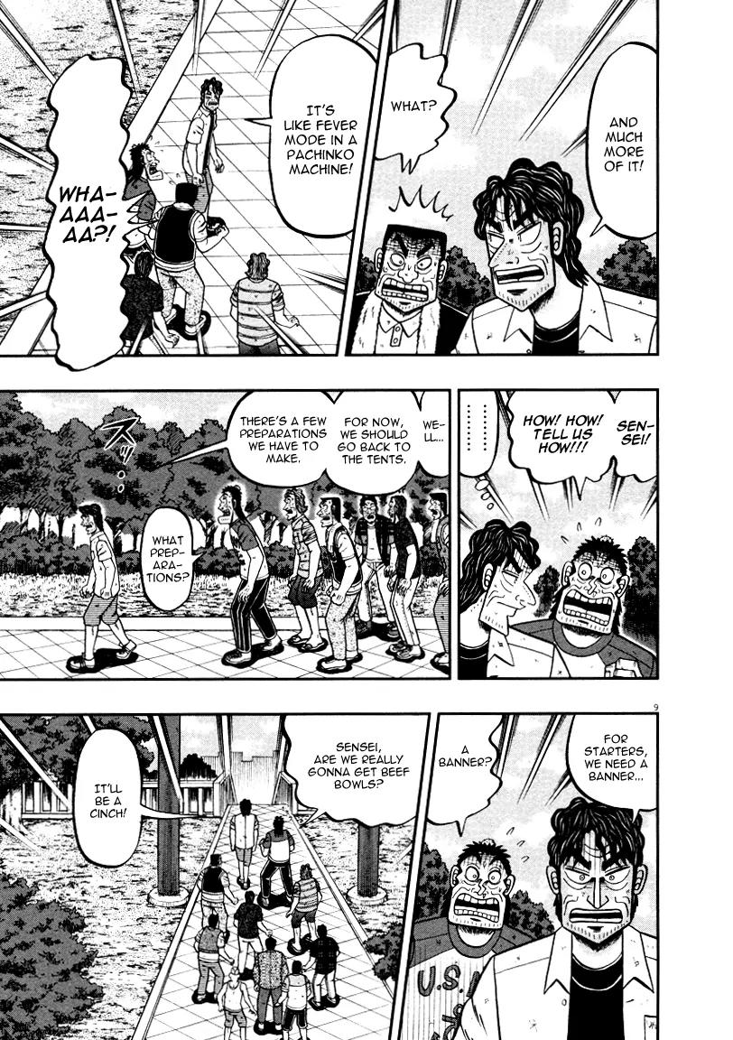 The New Kurosawa Chapter 38 page 9 - Chapter 38: Technique