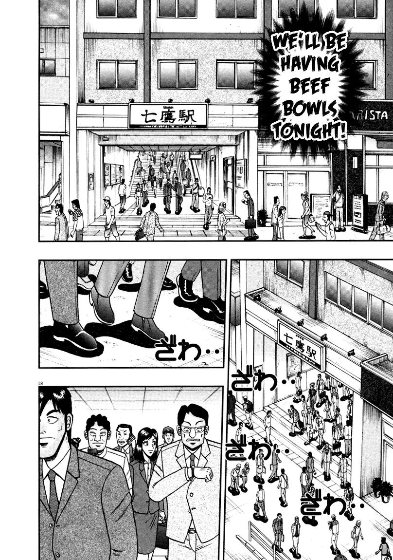 The New Kurosawa Chapter 39 page 18 - Chapter 39: Plan