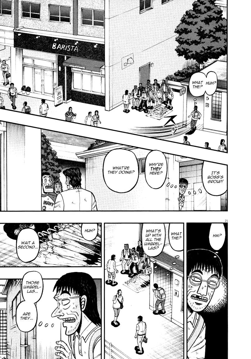 The New Kurosawa Chapter 39 page 21 - Chapter 39: Plan