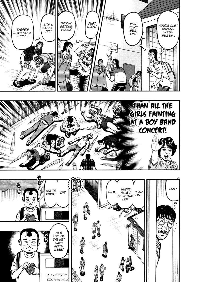 The New Kurosawa Chapter 39 page 25 - Chapter 39: Plan