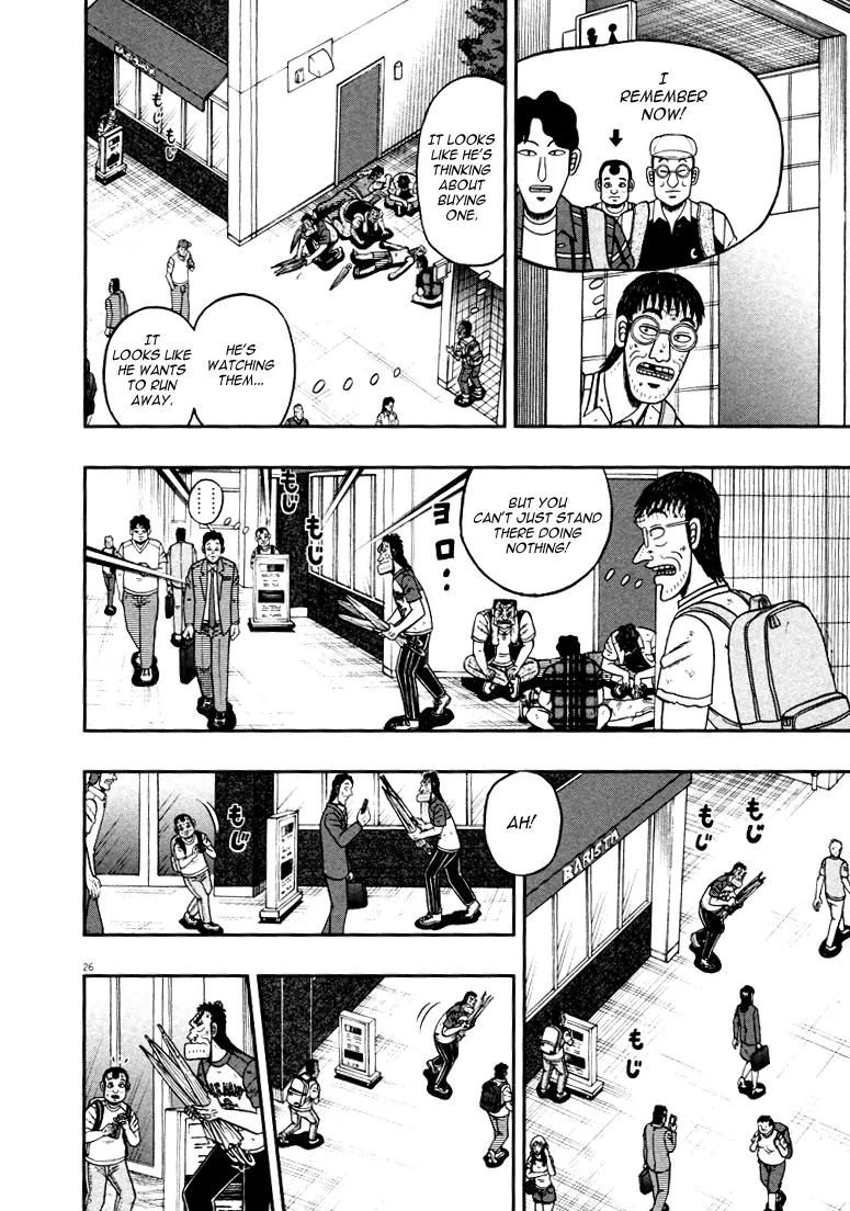 The New Kurosawa Chapter 39 page 26 - Chapter 39: Plan