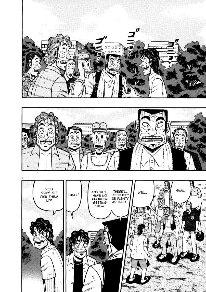 The New Kurosawa Chapter 39 page 4 - Chapter 39: Plan