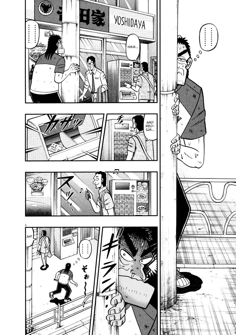 The New Kurosawa Chapter 39 page 6 - Chapter 39: Plan