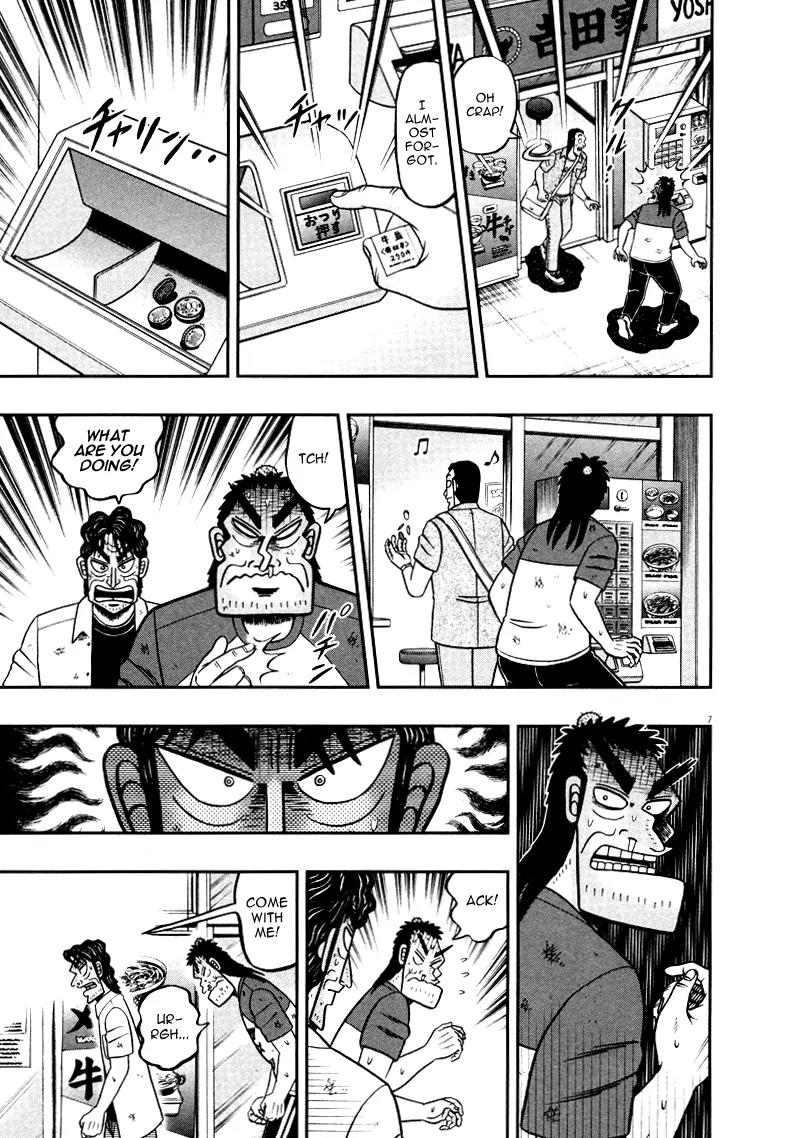 The New Kurosawa Chapter 39 page 7 - Chapter 39: Plan