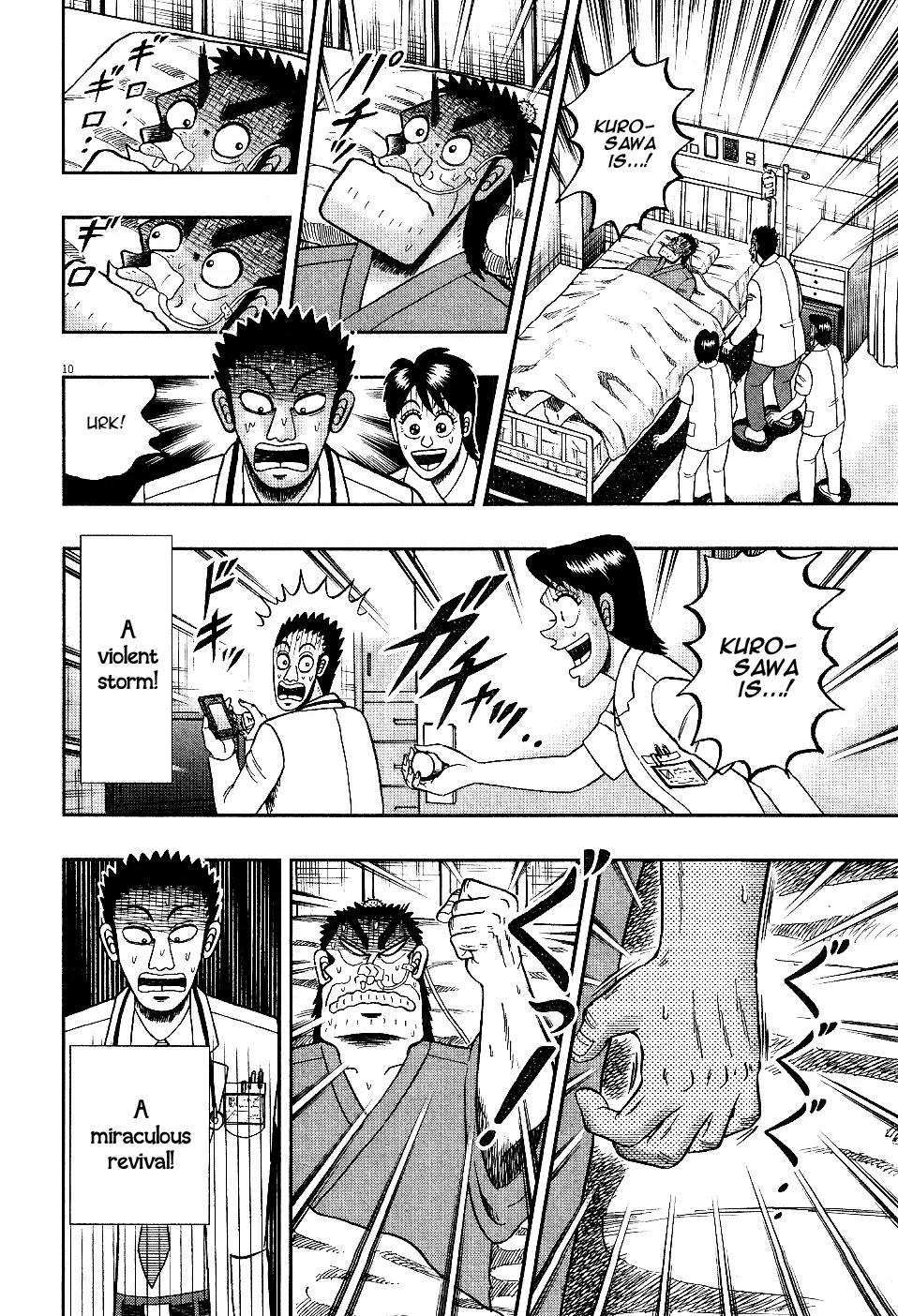 The New Kurosawa Chapter 4 page 10 - Chapter 4: Getting Up