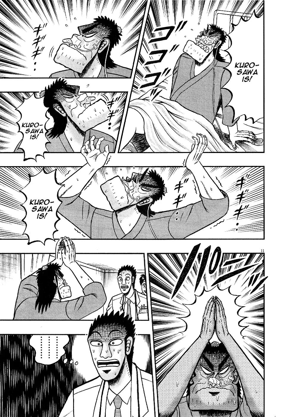 The New Kurosawa Chapter 4 page 11 - Chapter 4: Getting Up