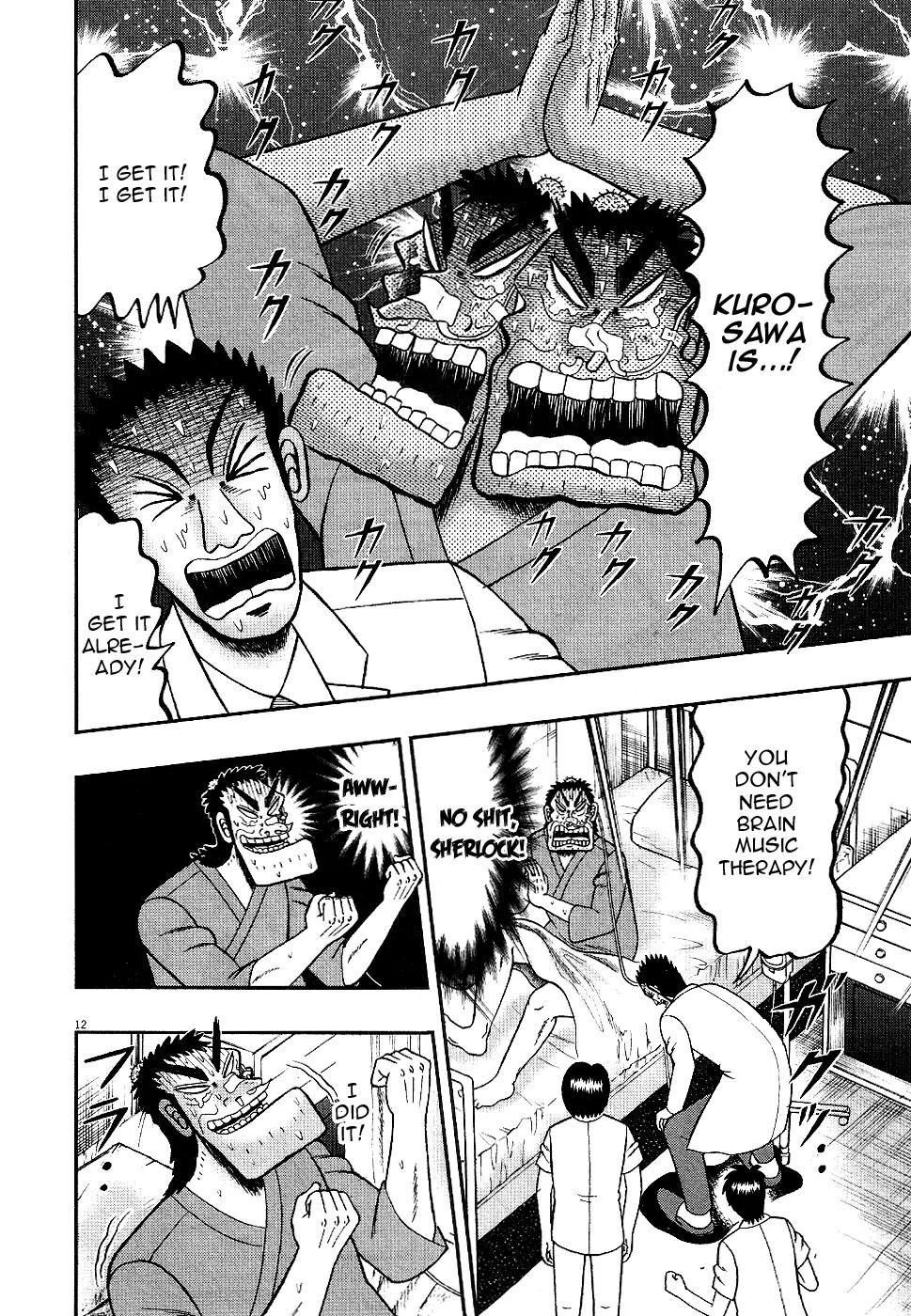 The New Kurosawa Chapter 4 page 12 - Chapter 4: Getting Up