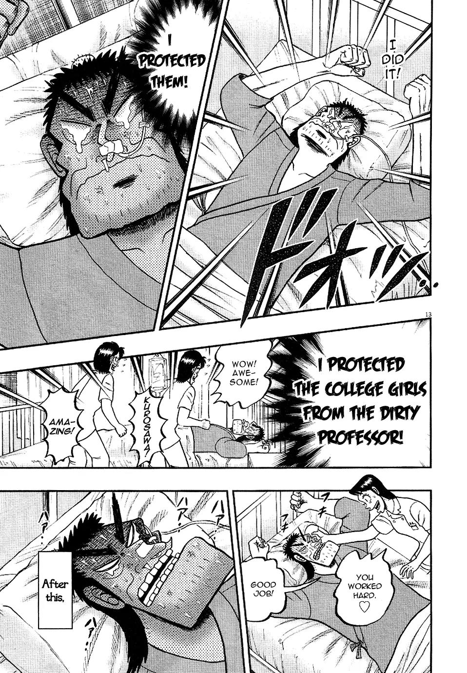The New Kurosawa Chapter 4 page 13 - Chapter 4: Getting Up