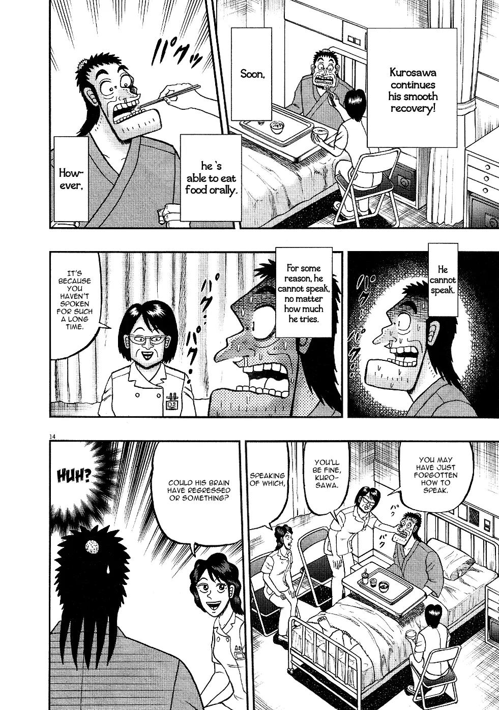 The New Kurosawa Chapter 4 page 14 - Chapter 4: Getting Up