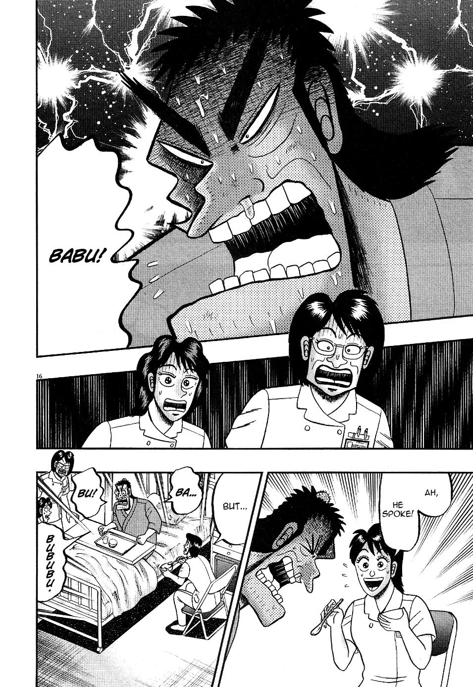 The New Kurosawa Chapter 4 page 16 - Chapter 4: Getting Up