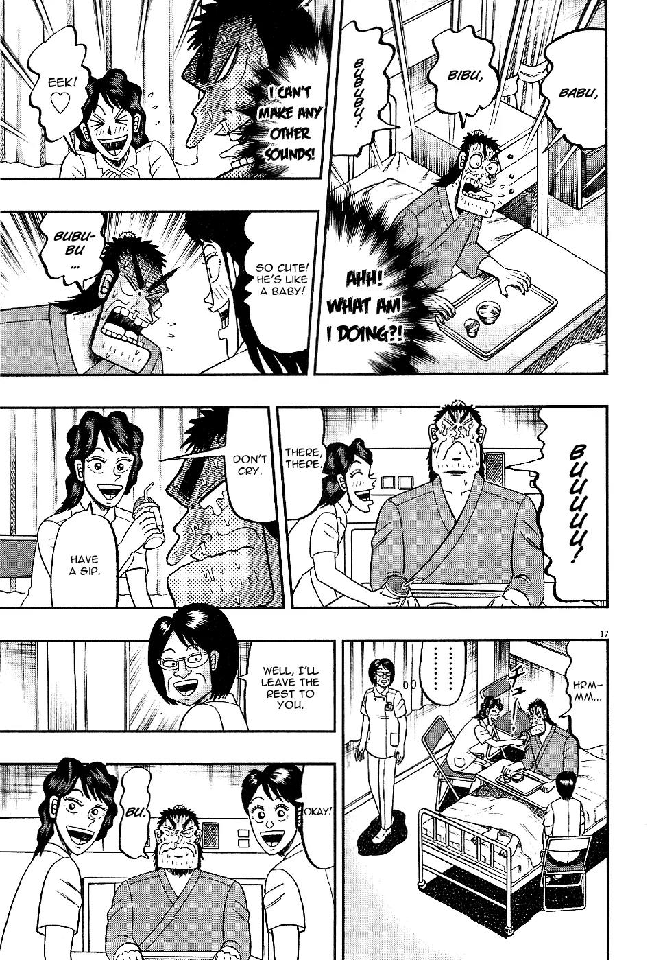 The New Kurosawa Chapter 4 page 17 - Chapter 4: Getting Up
