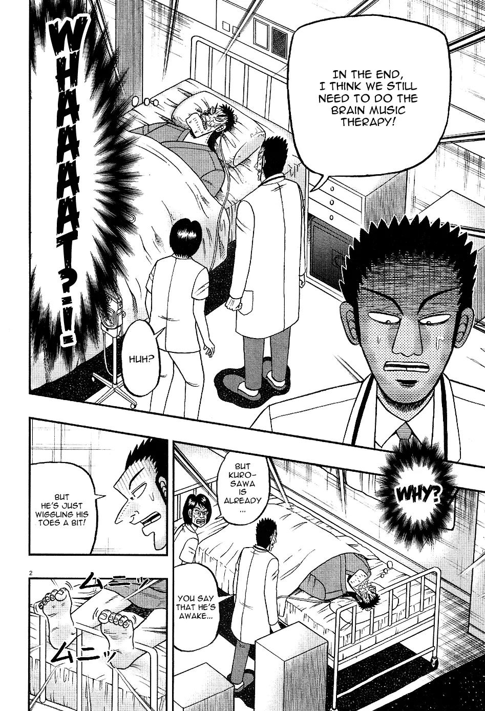 The New Kurosawa Chapter 4 page 2 - Chapter 4: Getting Up