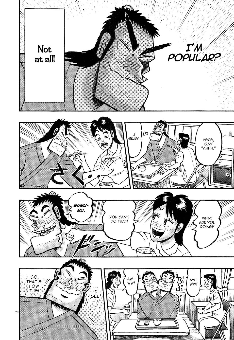The New Kurosawa Chapter 4 page 20 - Chapter 4: Getting Up