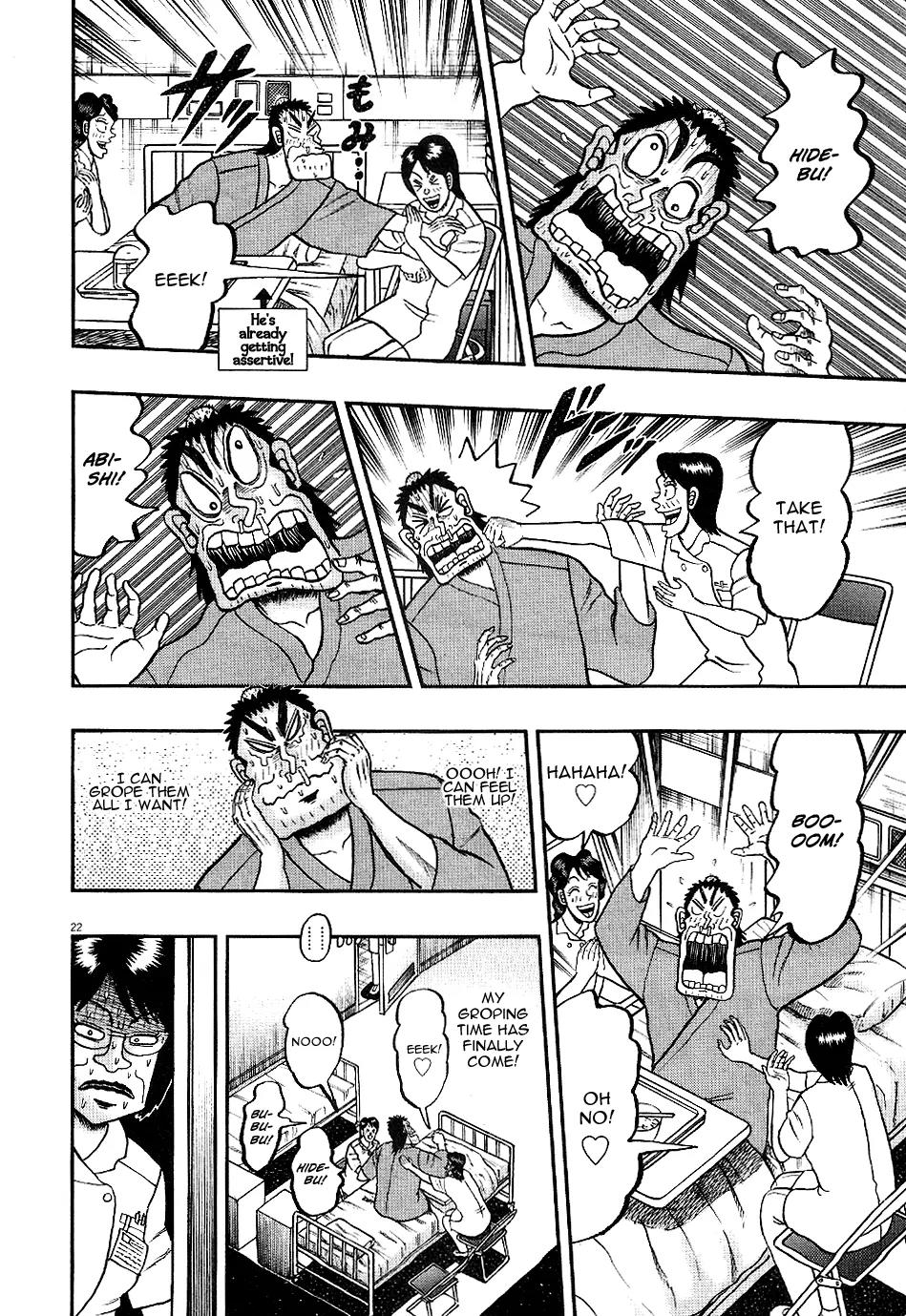 The New Kurosawa Chapter 4 page 22 - Chapter 4: Getting Up