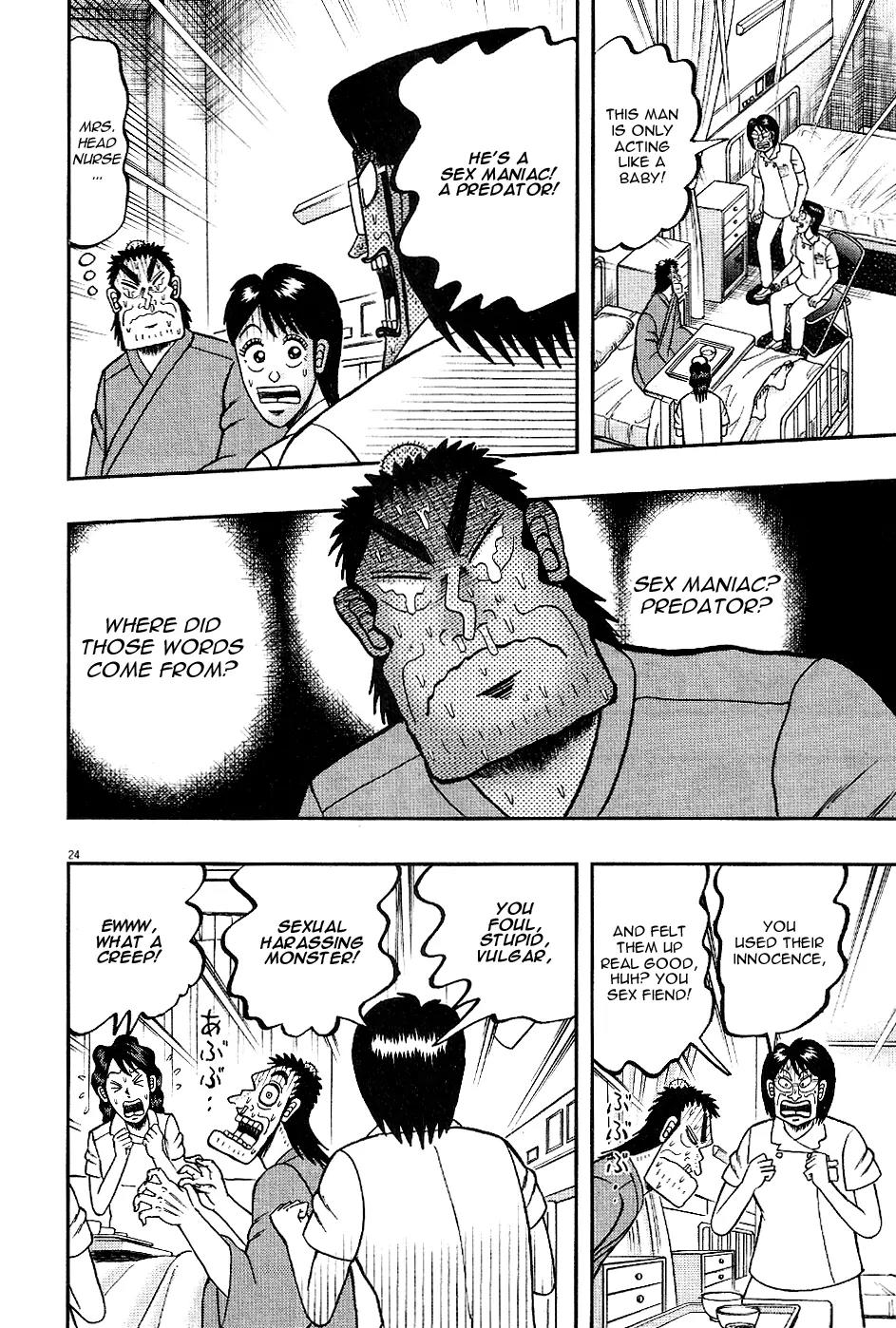The New Kurosawa Chapter 4 page 24 - Chapter 4: Getting Up