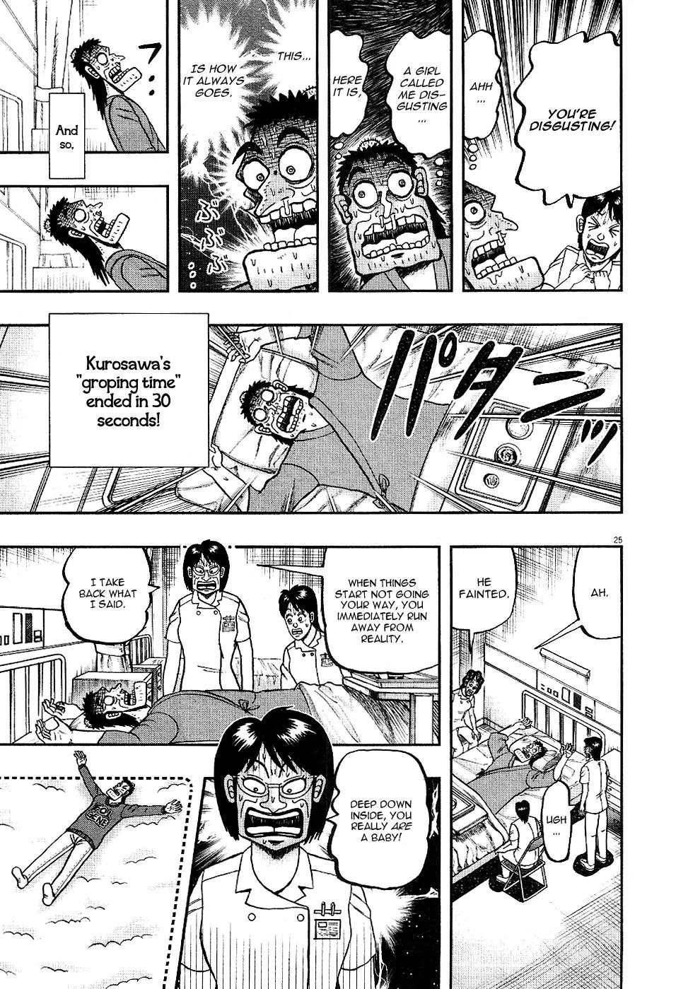 The New Kurosawa Chapter 4 page 25 - Chapter 4: Getting Up