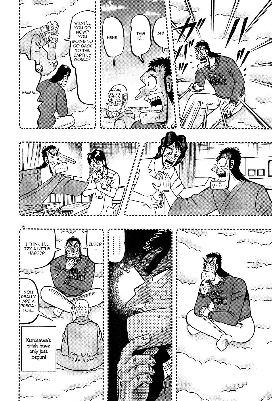 The New Kurosawa Chapter 4 page 26 - Chapter 4: Getting Up