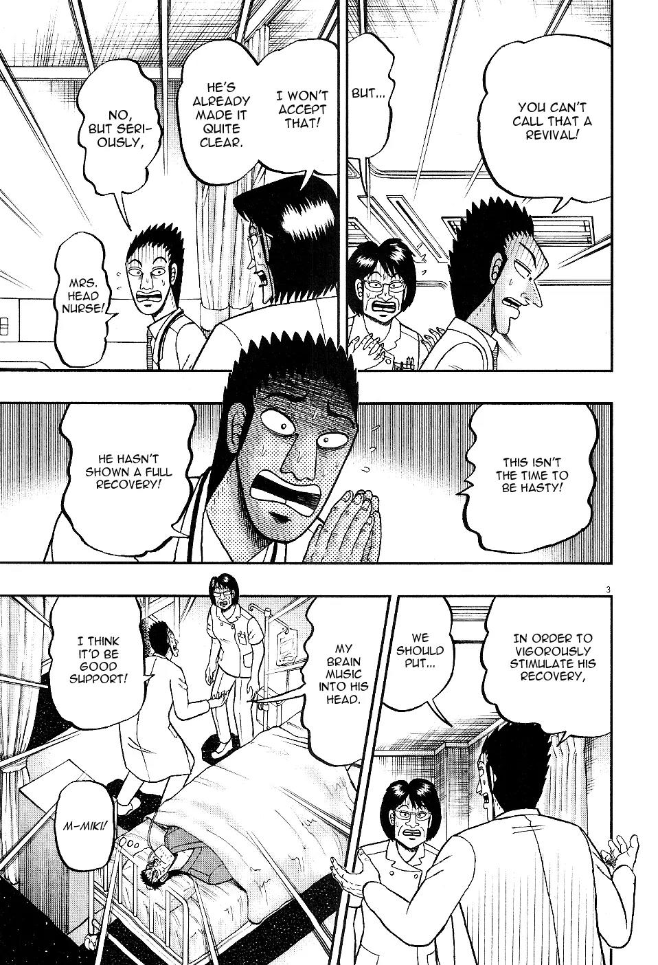 The New Kurosawa Chapter 4 page 3 - Chapter 4: Getting Up
