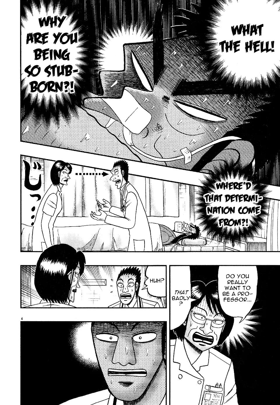 The New Kurosawa Chapter 4 page 4 - Chapter 4: Getting Up