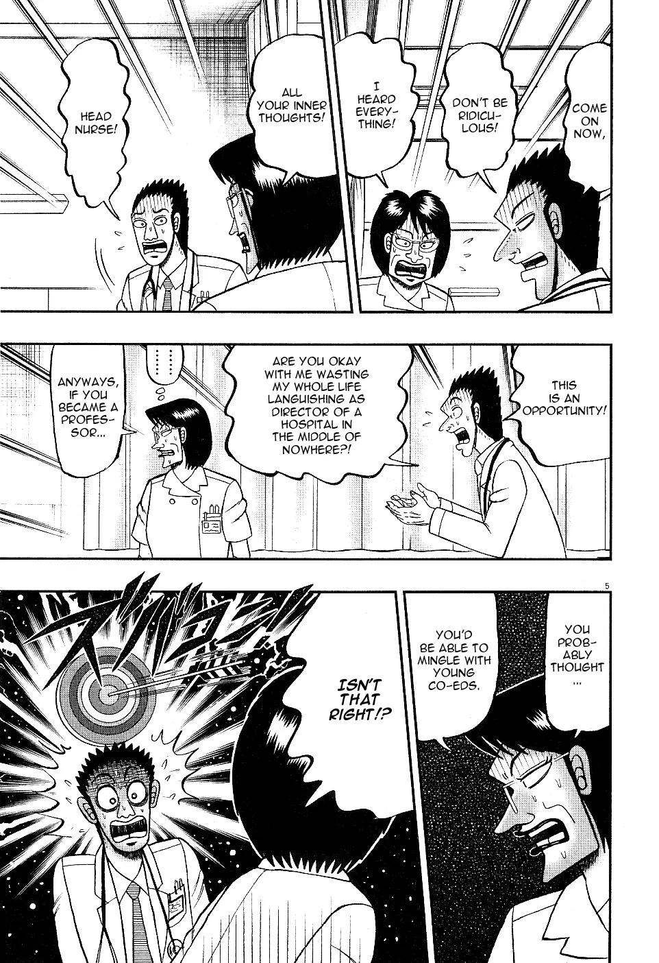 The New Kurosawa Chapter 4 page 5 - Chapter 4: Getting Up