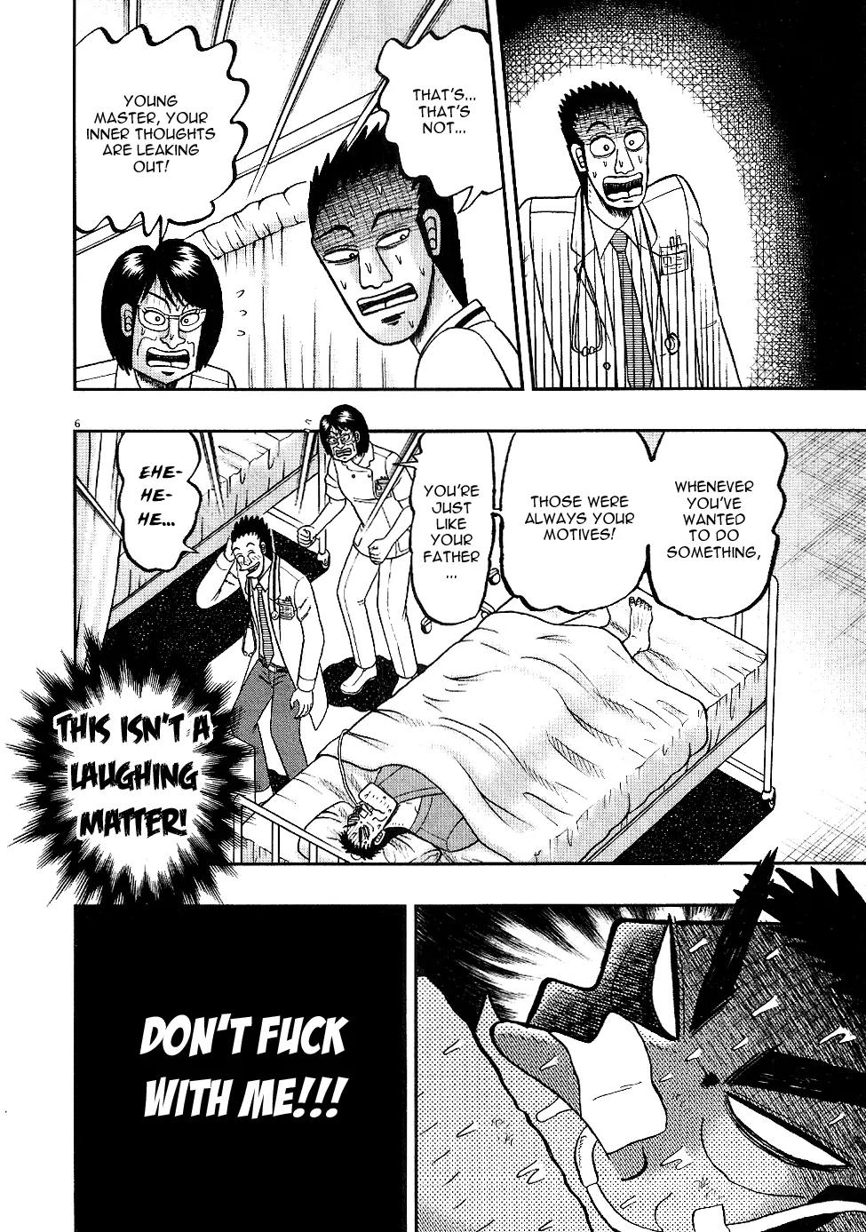 The New Kurosawa Chapter 4 page 6 - Chapter 4: Getting Up