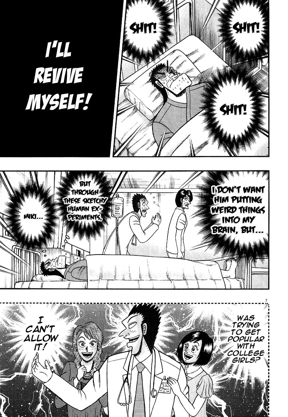 The New Kurosawa Chapter 4 page 7 - Chapter 4: Getting Up