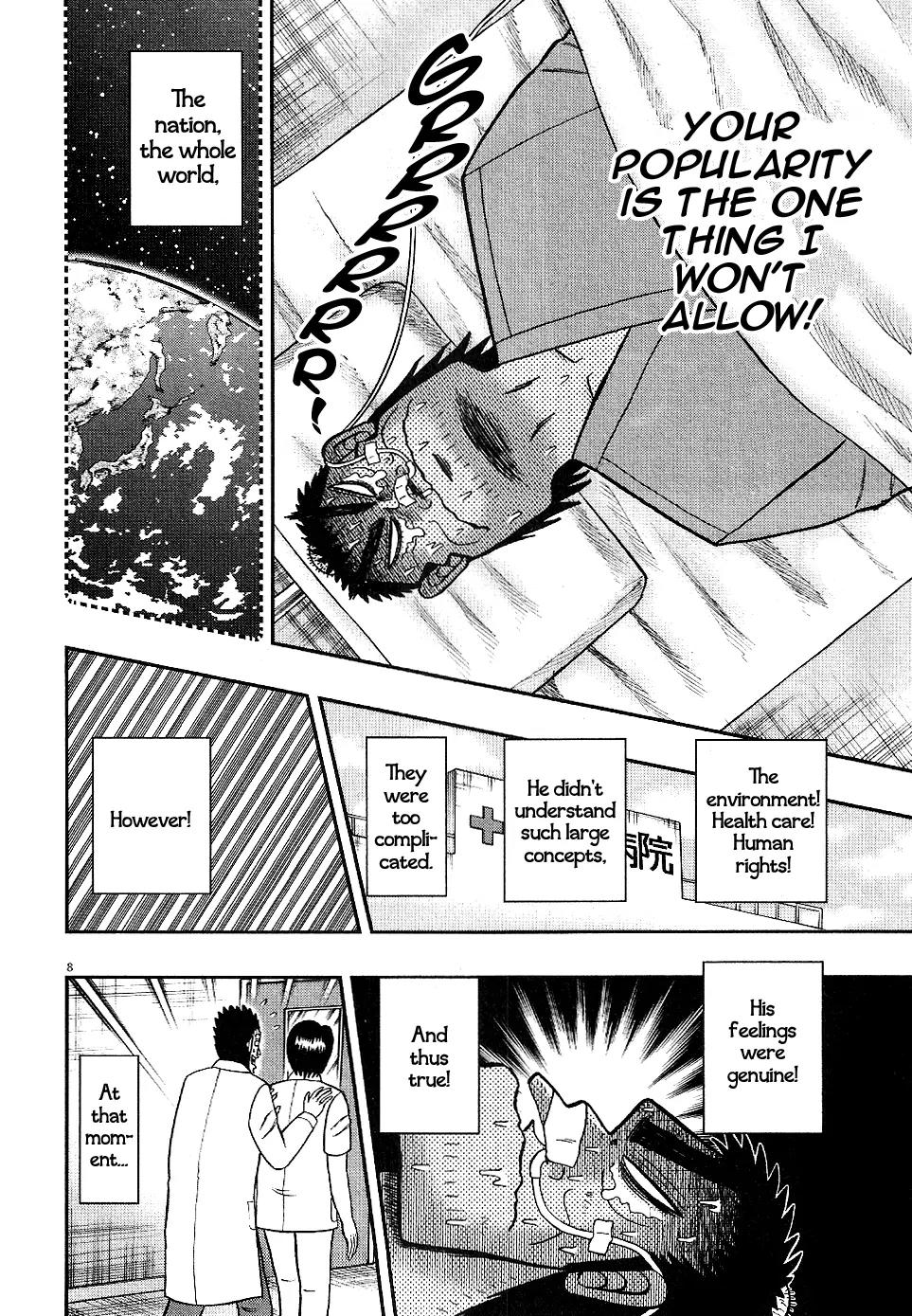 The New Kurosawa Chapter 4 page 8 - Chapter 4: Getting Up