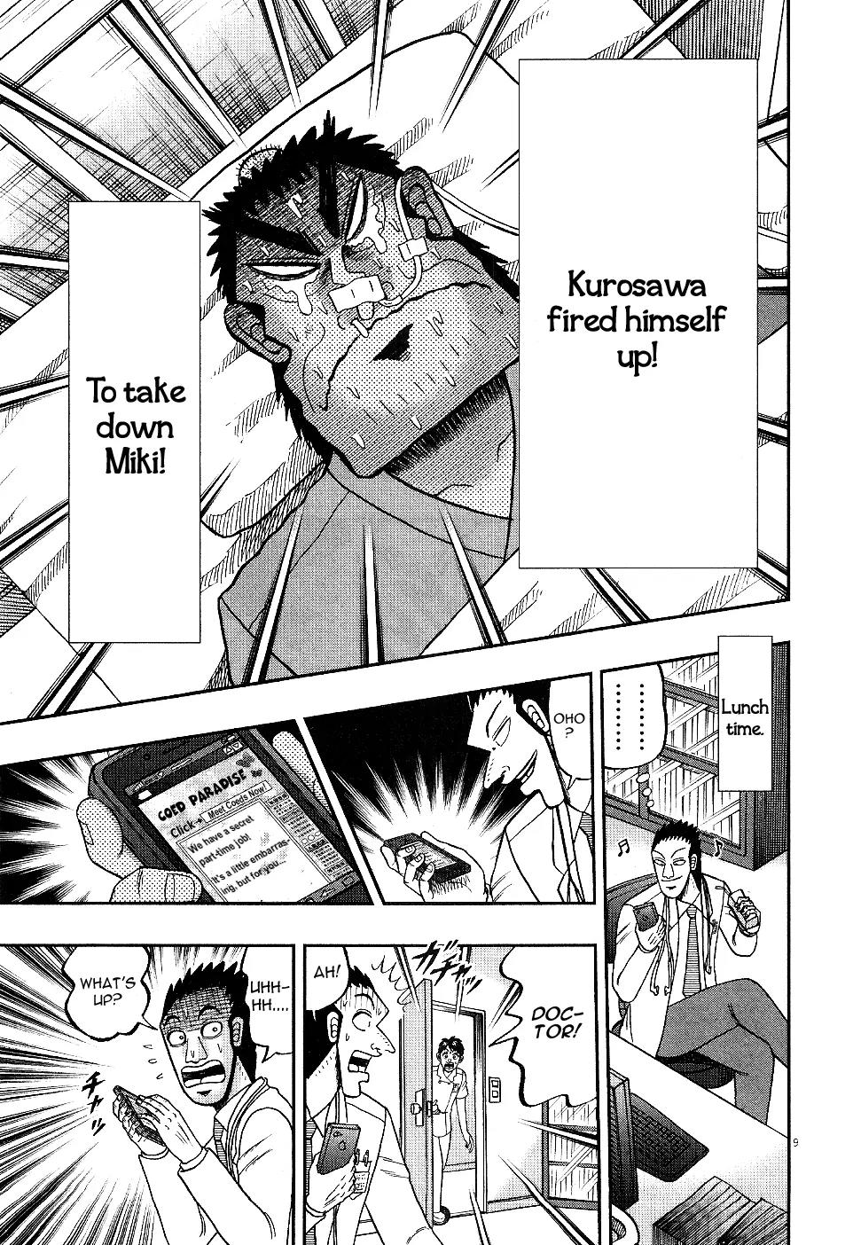 The New Kurosawa Chapter 4 page 9 - Chapter 4: Getting Up