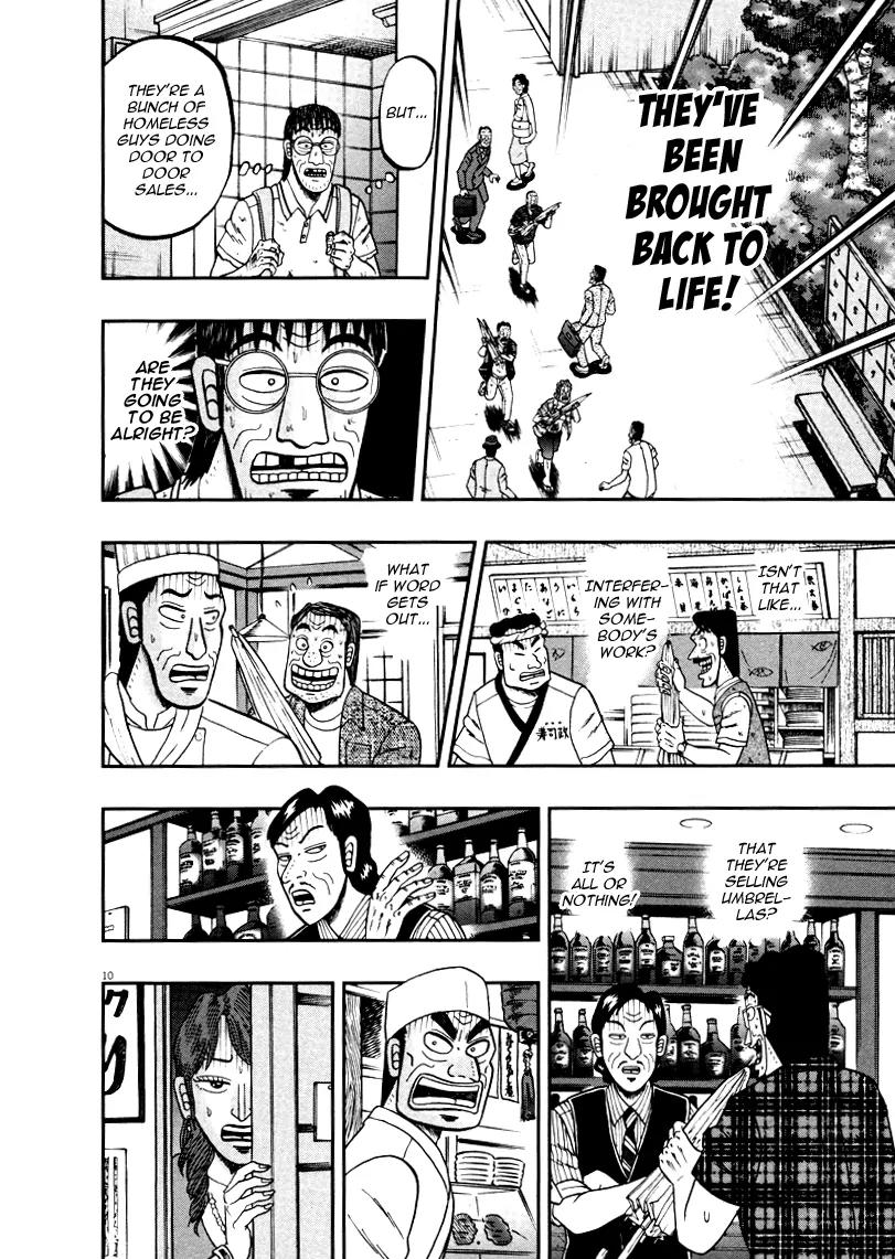The New Kurosawa Chapter 40 page 10 - Chapter 40: Umbrellas