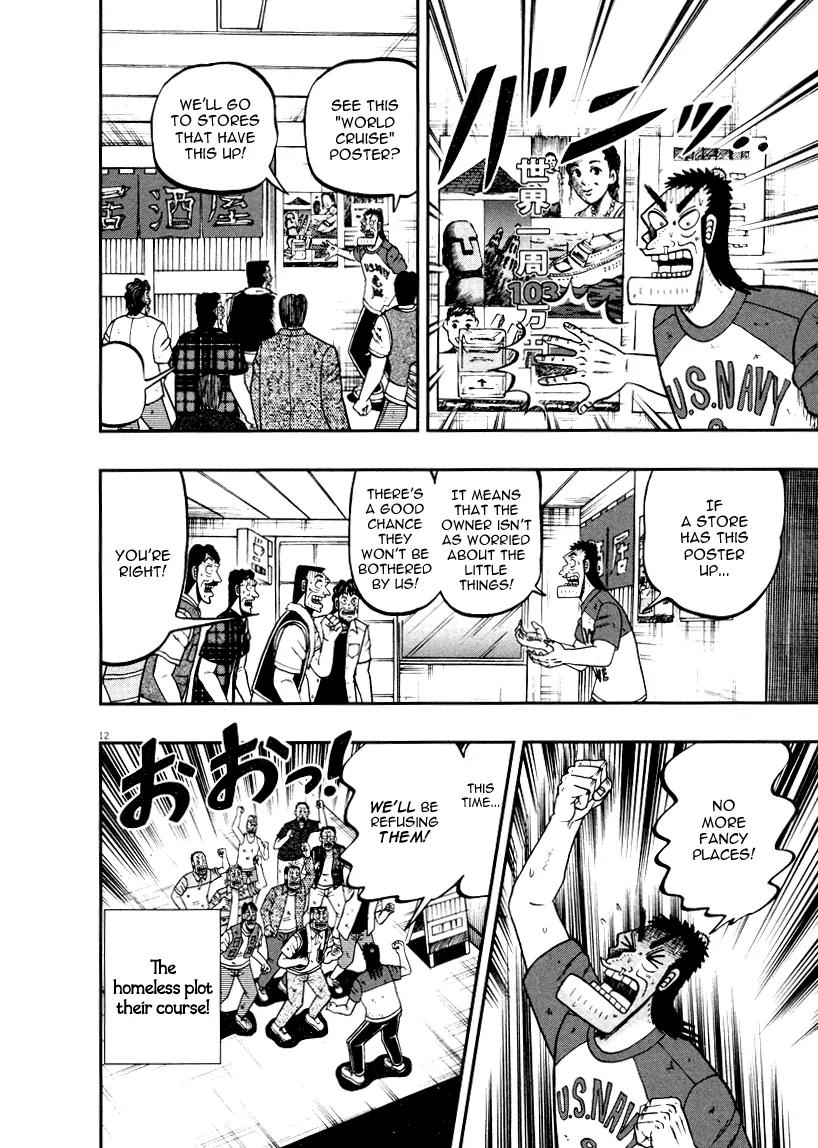 The New Kurosawa Chapter 40 page 12 - Chapter 40: Umbrellas