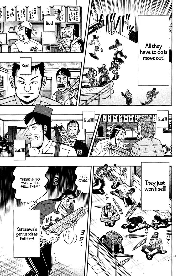The New Kurosawa Chapter 40 page 13 - Chapter 40: Umbrellas