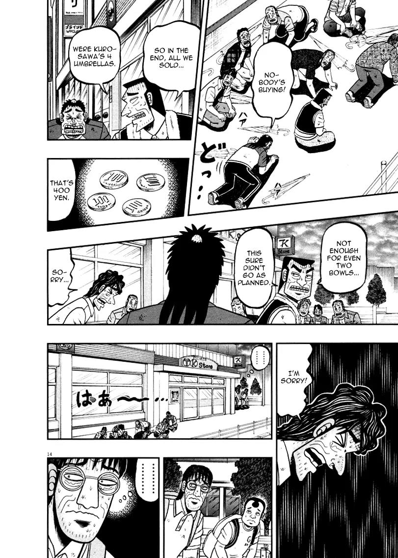 The New Kurosawa Chapter 40 page 14 - Chapter 40: Umbrellas